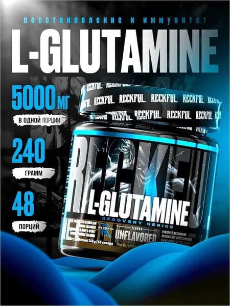 Рекфул Л Глютамин в порошке, Reckful L Glutamine без вкуса