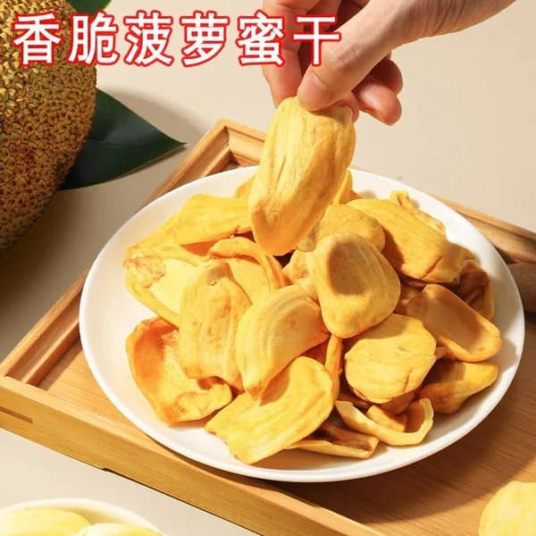 Сухой фрукт из хлебного дерева и сухие закуски