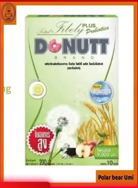 Клетчатка растительная для приготовления детокс-напитка Donutt Brand, упаковка 10 пакетиков по 20 гр