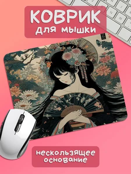TSN Prints Коврик для мыши, S, светло-бежевый