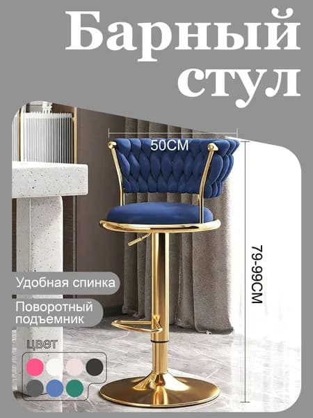 Кресло-кровать, 50х35х79 см,темно-синий