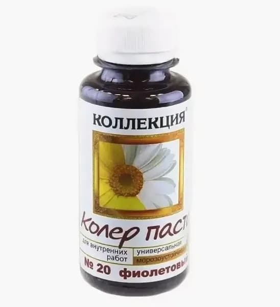 Колер Коллекция №20 0,1л фиолетовый