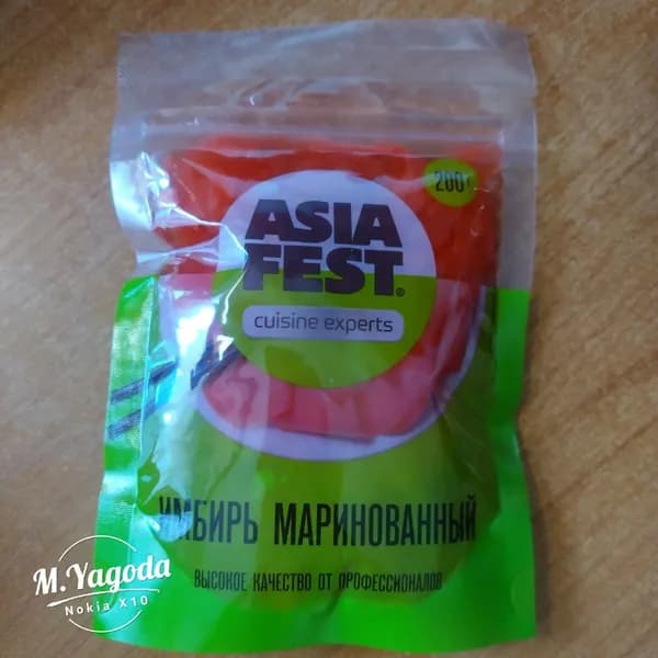 ASIA FEST Имбирь маринованный 150г. 1шт.