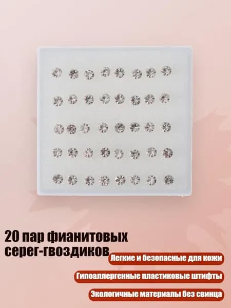 Замедлитель/ 30 г.