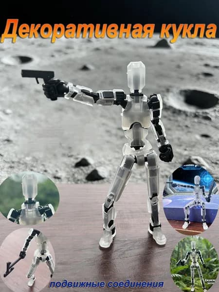 Фигурка Titan 13 Air Bound, многосуставная, подвижная, 3D печать, шарнирный робот Lucky 13, красный, 1 шт.