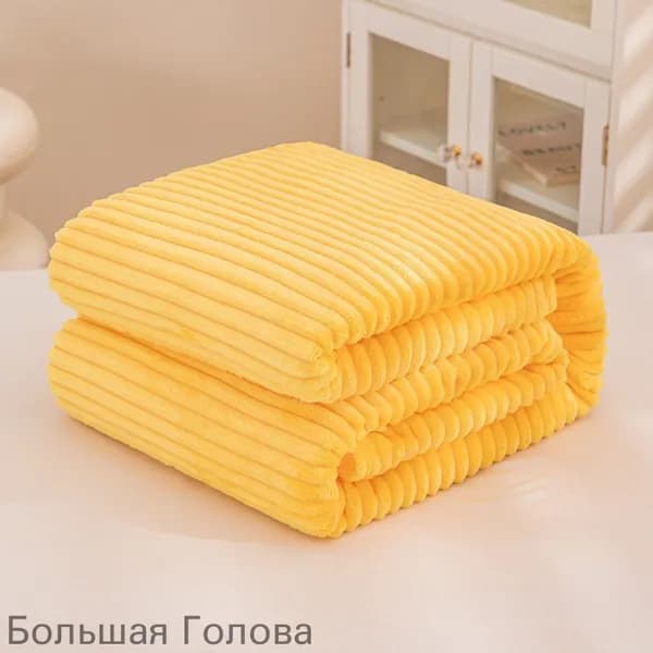 Плед , Фланель, 100 см х 70 см