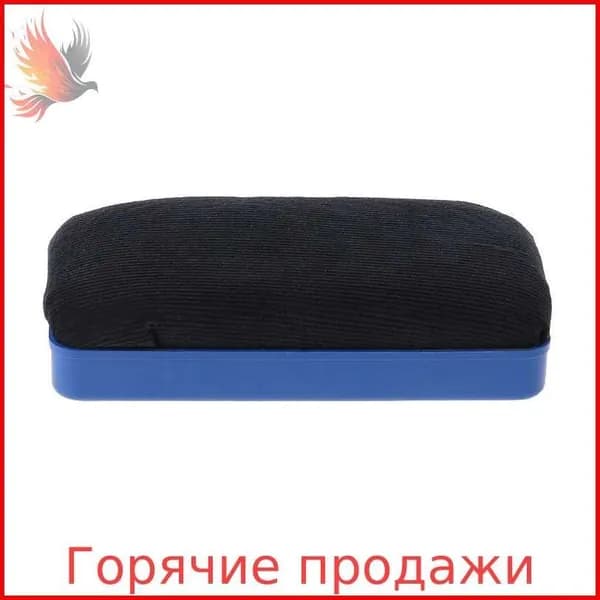 Магнитный очиститель для маркерной доски, Черный