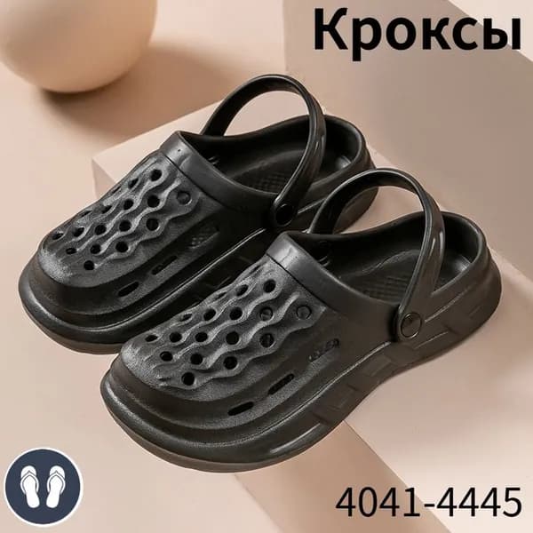 Мюли