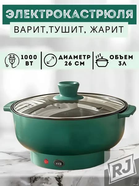 Суповарка Суповар_3