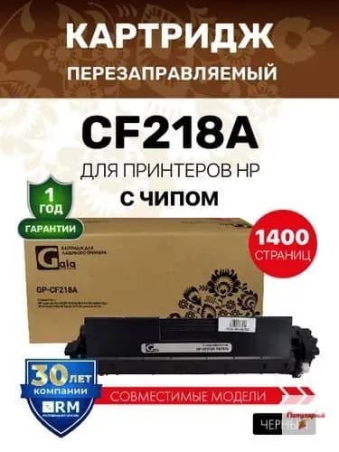 Тонер-картридж, совместимый, Черный (black), 1 шт