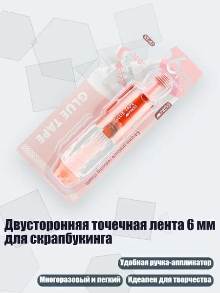 Клей канцелярский/ 40 г.