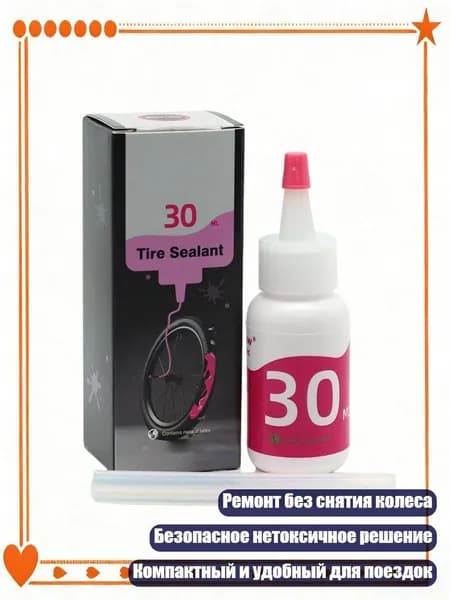 Покрышка