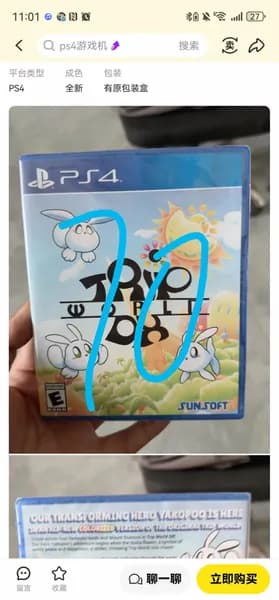 Игры для PS4