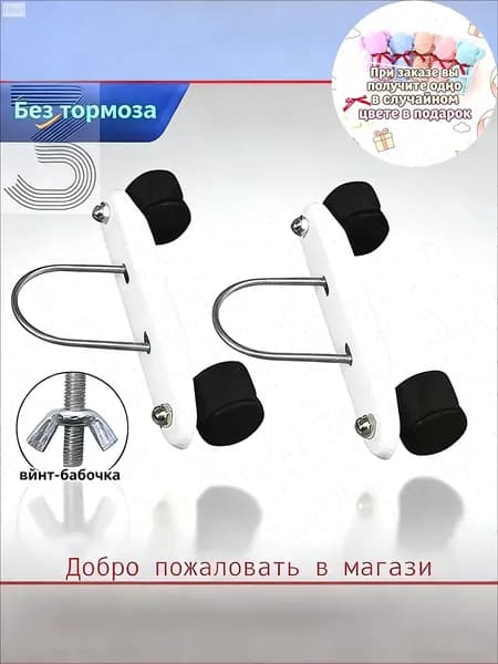 Электрический масляный обогреватель базы универсальный кронштейн колеса аксессуарыXL
