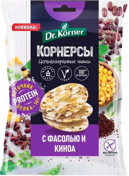 Чипсы цельнозерновые кукурузно-рисовые DR. KORNER Корнерсы с горошком, фасолью и киноа, 50г