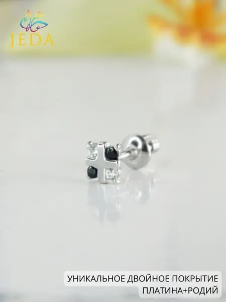 Jeda Моносерьга квадрат, серебряная, родированная, артикул 3009.2