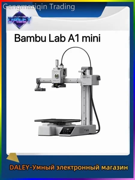 Bambu Lab A1 mini Китайская версия 3D-принтер Полностью автоматическое выравнивание
