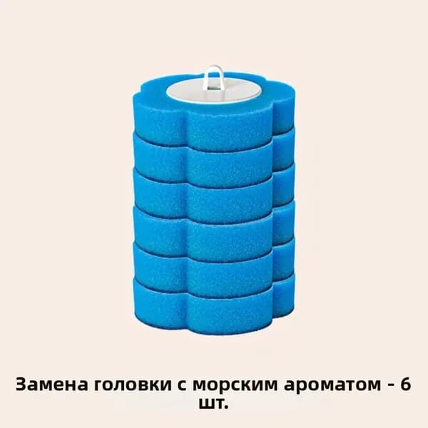Ершик для унитаза "туалетная щётка", 1 шт