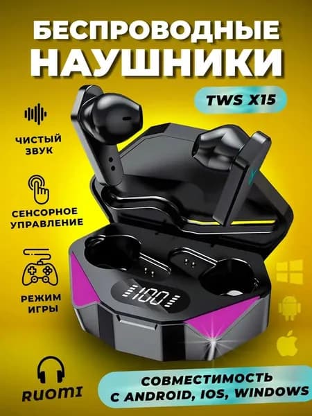 Наушники беспроводные с микрофоном, Bluetooth, microUSB, черный