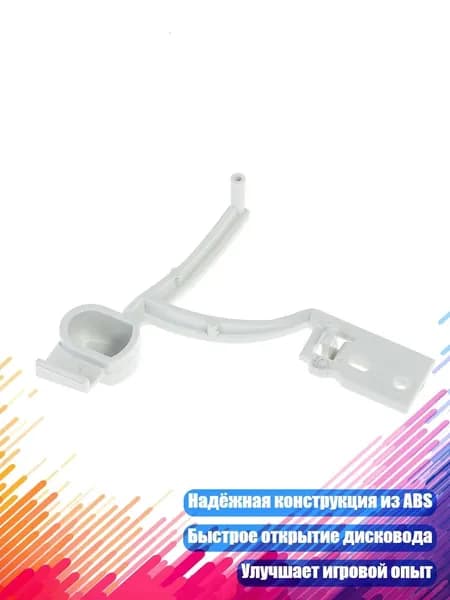 Кнопка включения/выключения и извлечения диска для DVD-привода Xbox 360