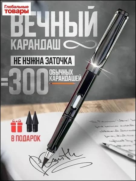 Набор карандашей, вид карандаша: Простой