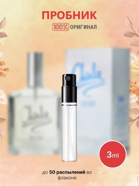 Revlon Туалетная вода Charlie Silver 3 мл