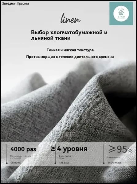 Кресло , 1 шт., 60х60х80 см