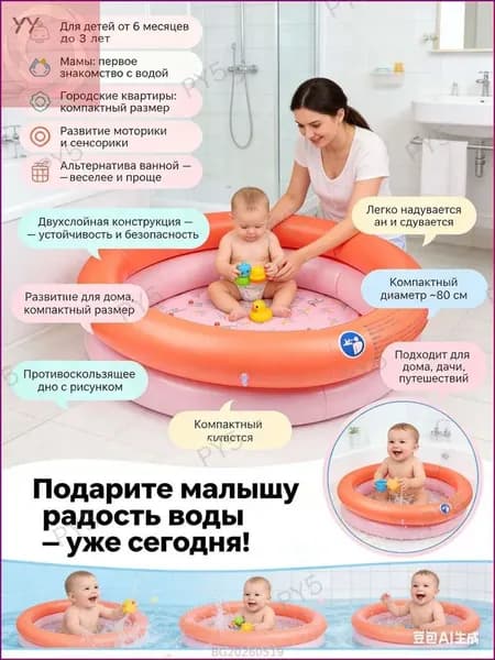 Бассейн надувной детский, Складной бассейн ,Внешний диаметр составляет 80 сантиметров
