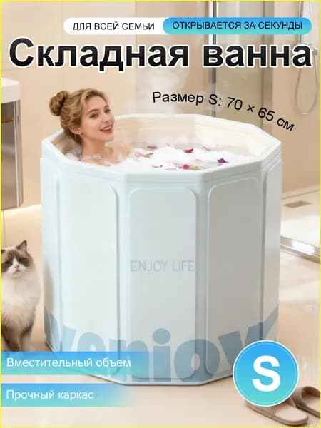 Портативная складная модель для термальных процедур, премиум