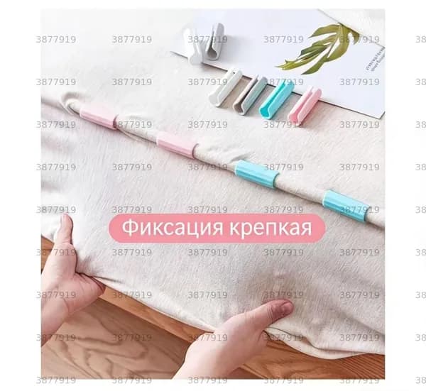 Держатели, фиксаторы, зажимы для простыни, 12 шт., белый, WiseBuys
