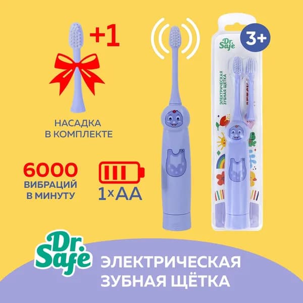 Электрическая зубная щетка детская мягкая "Дракончик" Dr.Safe на батарейках