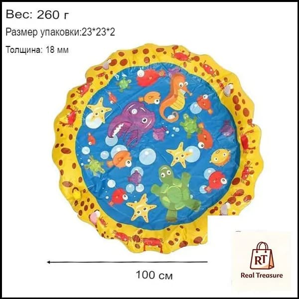 Премиум надувной бассейн для детей, 100 см