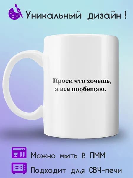 Jolly Prints Кружка 330 мл 1 шт