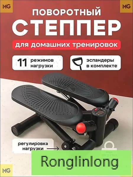 Степпер 019d0e6068c9776e88ed54e16b059511_mzr_09