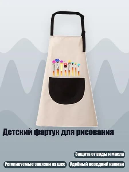 Детский фартук для рисования, Серая черная кисть - Большой