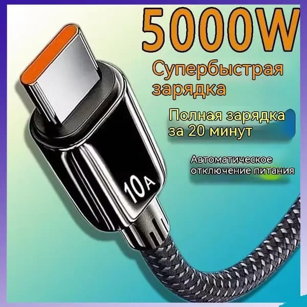 Кабель для мобильных устройств USB 2.0 Type-A/USB Type-C, 1.5 м, черно-серый