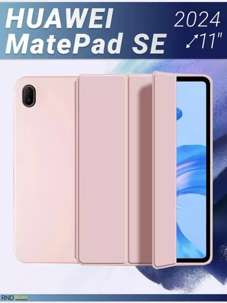 ЧЧехол для Huawei MatePad SE 11 дюймов (2024), искусственная кожа, подставка, защита камеры