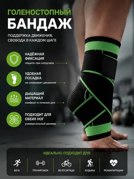 Защита голени, размер: 10 (XL)