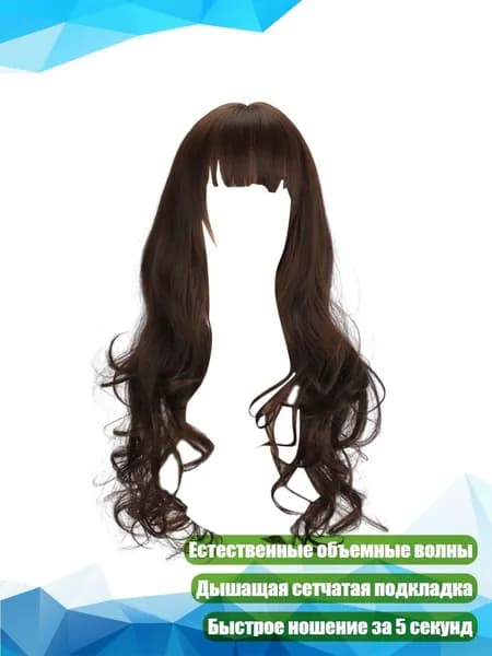 Косметический набор для волос