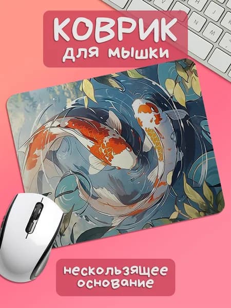 TSN Prints Коврик для мышки, S, розовый