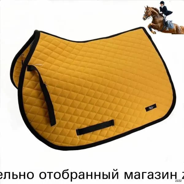 Вальтрап для лошади универсальный