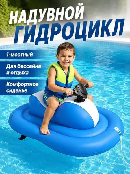 Лодка, 166 см