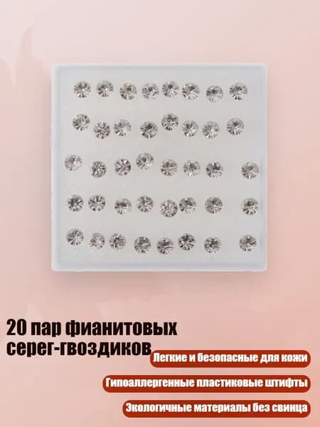 Замедлитель/ 30 г.