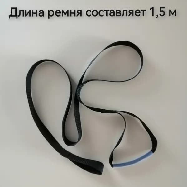 Буксировочный ремешок-трос для Ватрушки-Тюбинга/черный