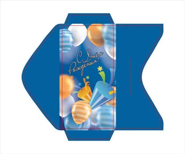 Конверт для денег " С Днем Рождения!, 2 шт (029)