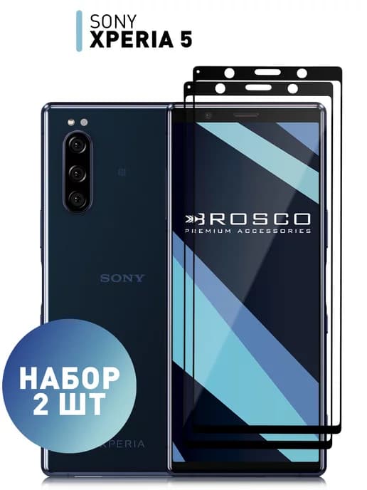 Защитное стекло для Sony Xperia 5 (J9210)