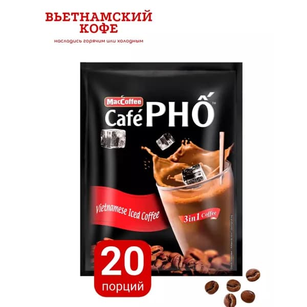 Кофейный напиток