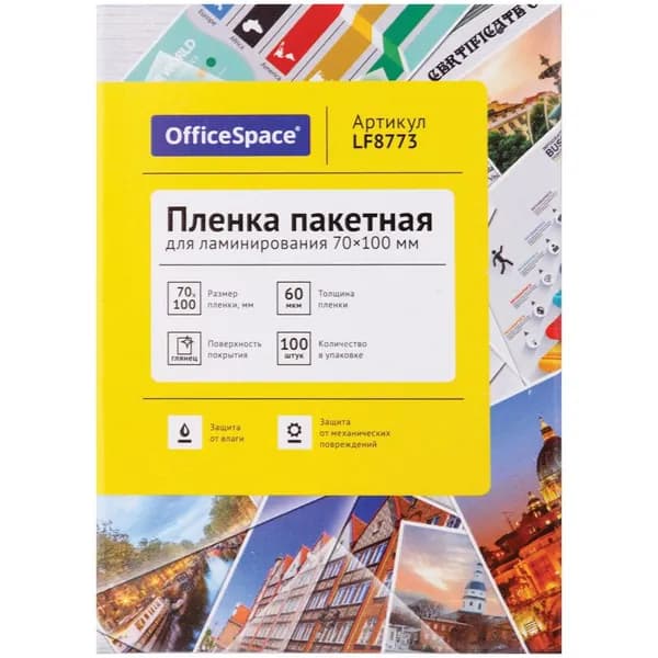Пленка для ламинирования OfficeSpace 70*100мм, 60 мкм, глянец, 100 листов (LF8773)