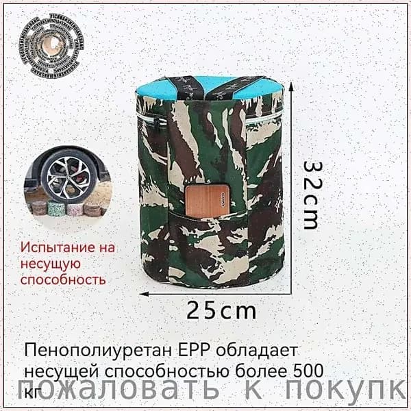 Садовый стул, ABS пластик, 25х32х32 см