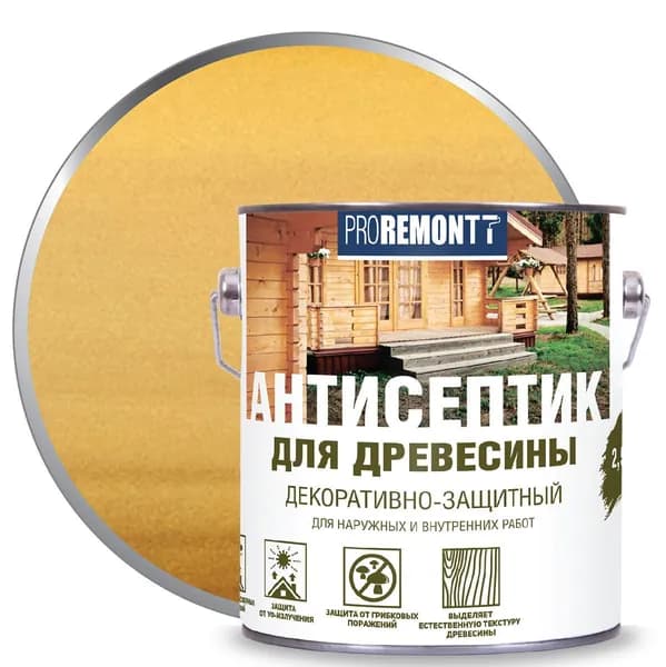 Пропитка для древесины Proremontt сосна 2,5л деревозащитное средство для древесины